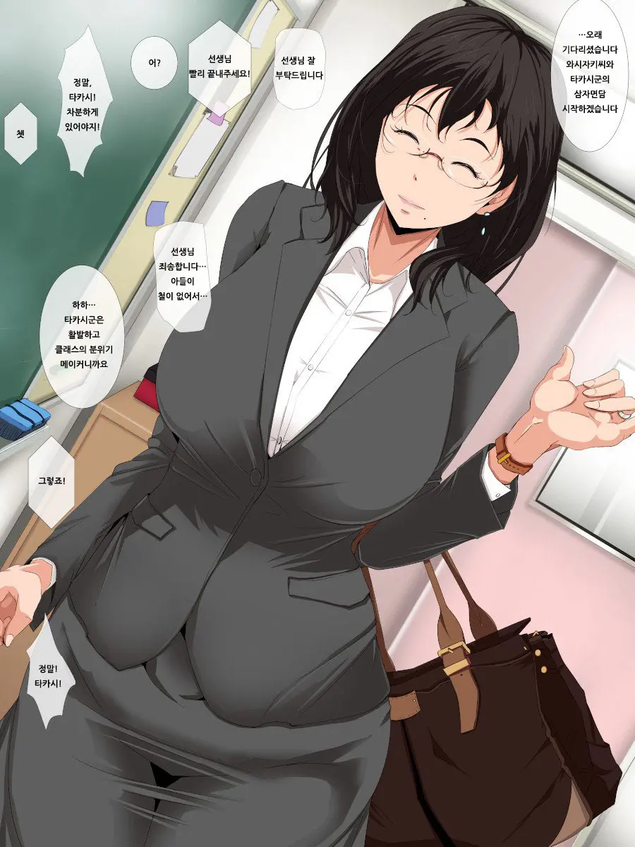 웹툰 이미지 0