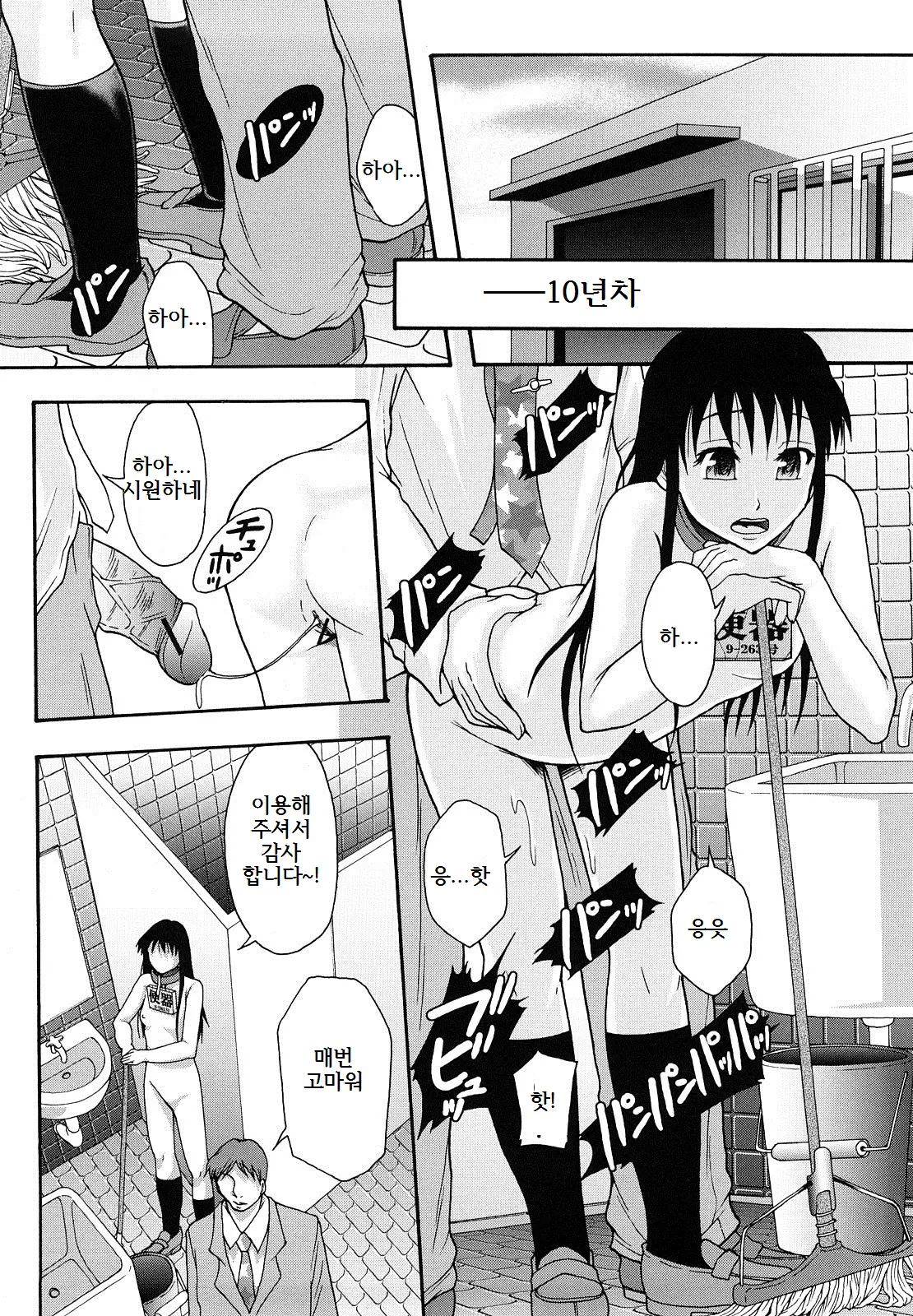 웹툰 이미지 224