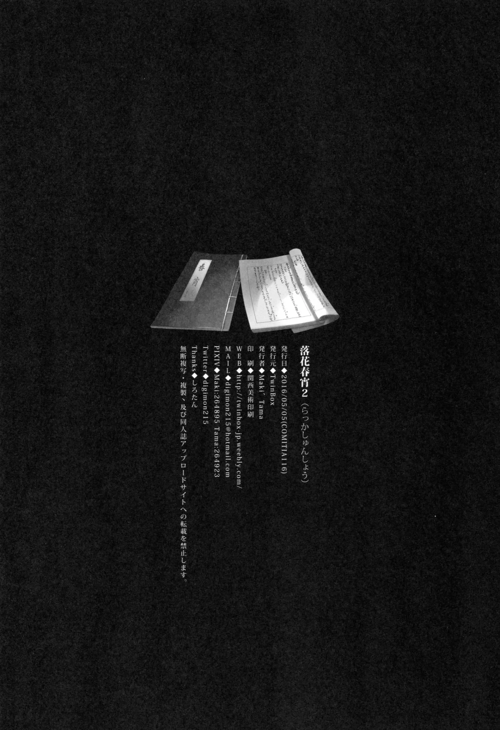 웹툰 이미지 22