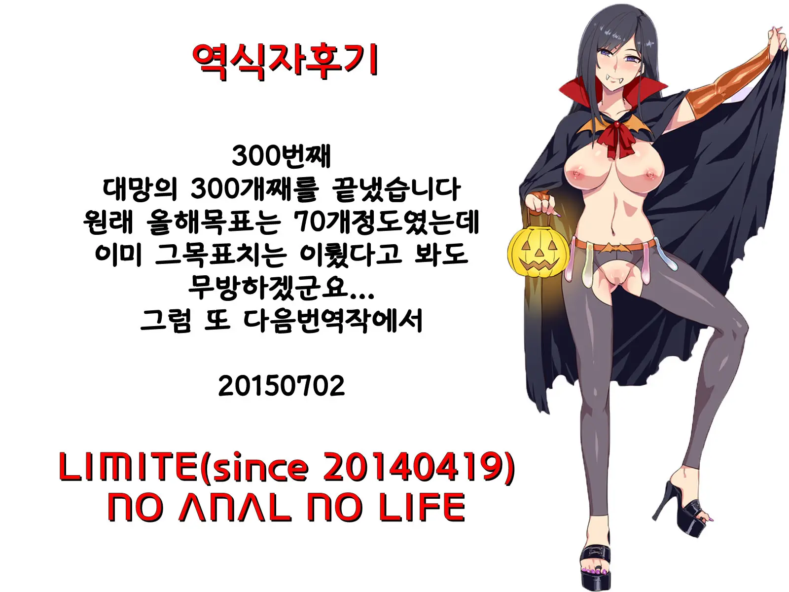 웹툰 이미지 26