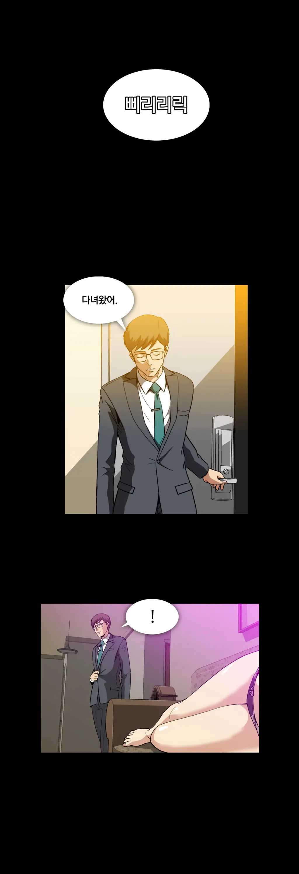 웹툰 이미지 224