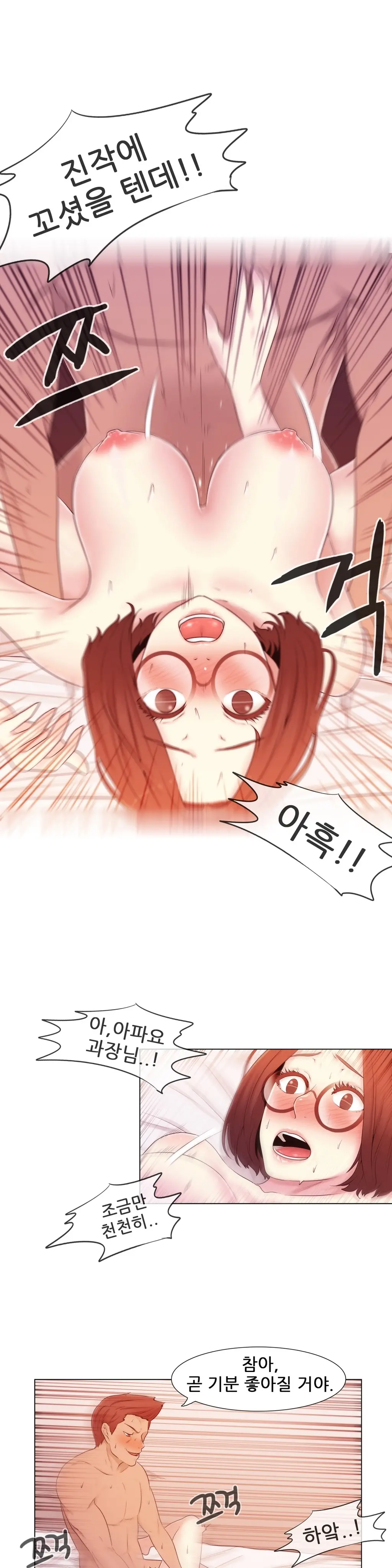 웹툰 이미지 229