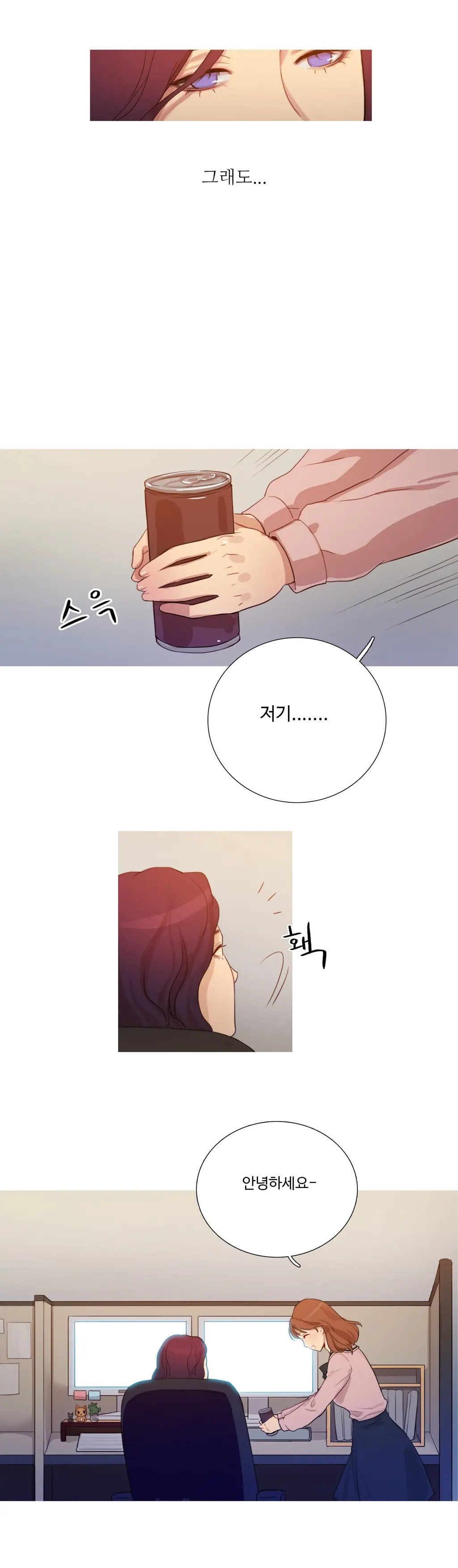웹툰 이미지 116