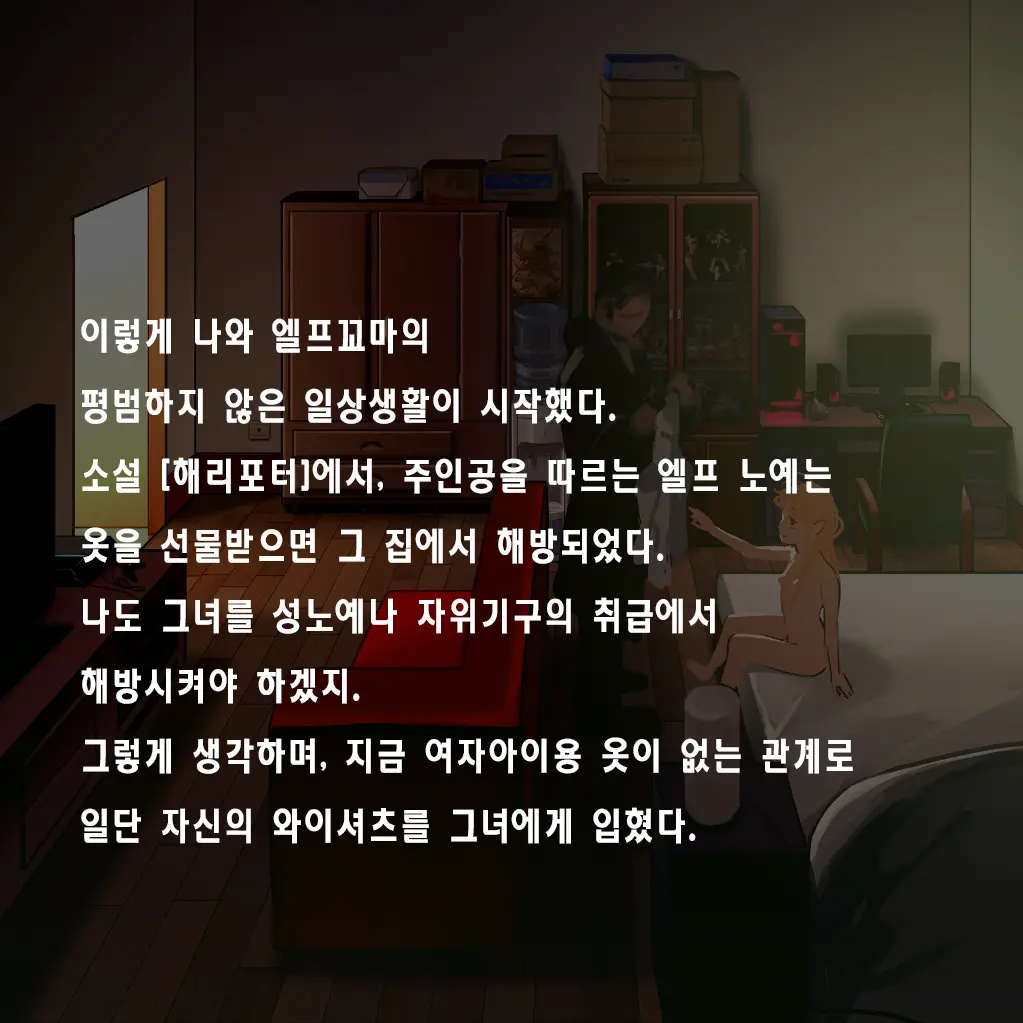 웹툰 이미지 314