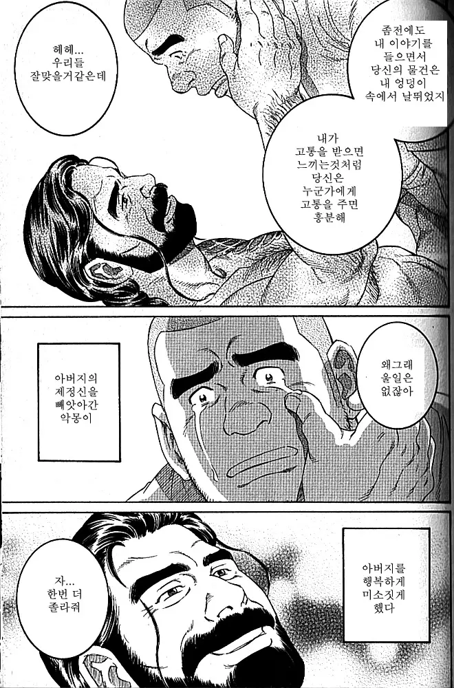 웹툰 이미지 22