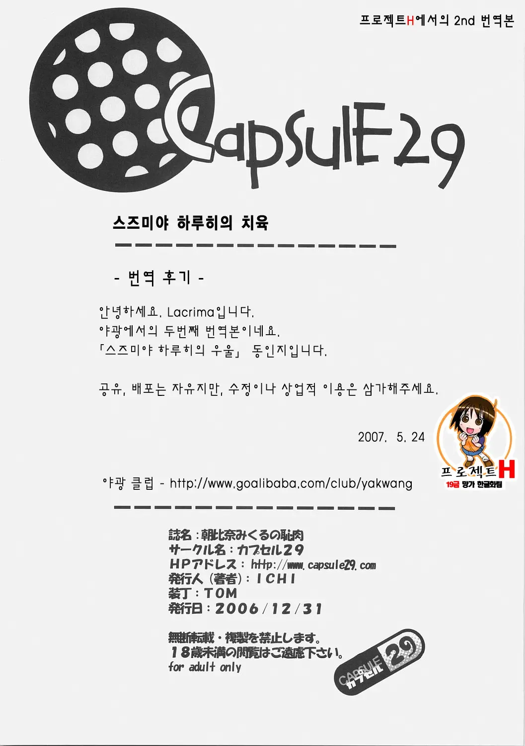 웹툰 이미지 24