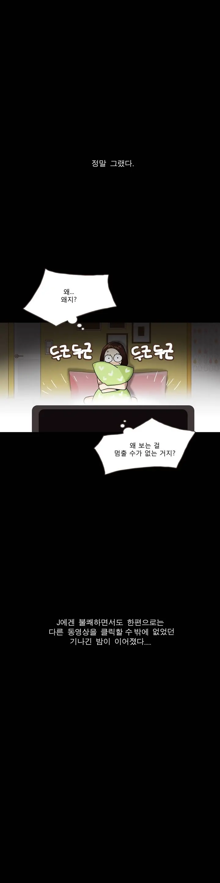 웹툰 이미지 14