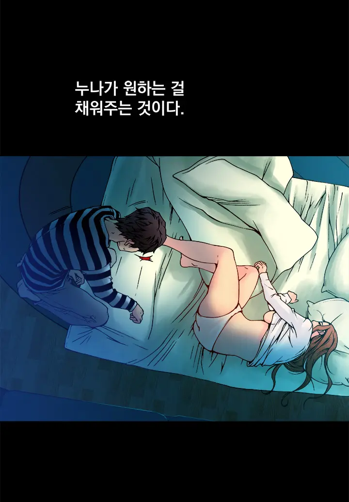 웹툰 이미지 164
