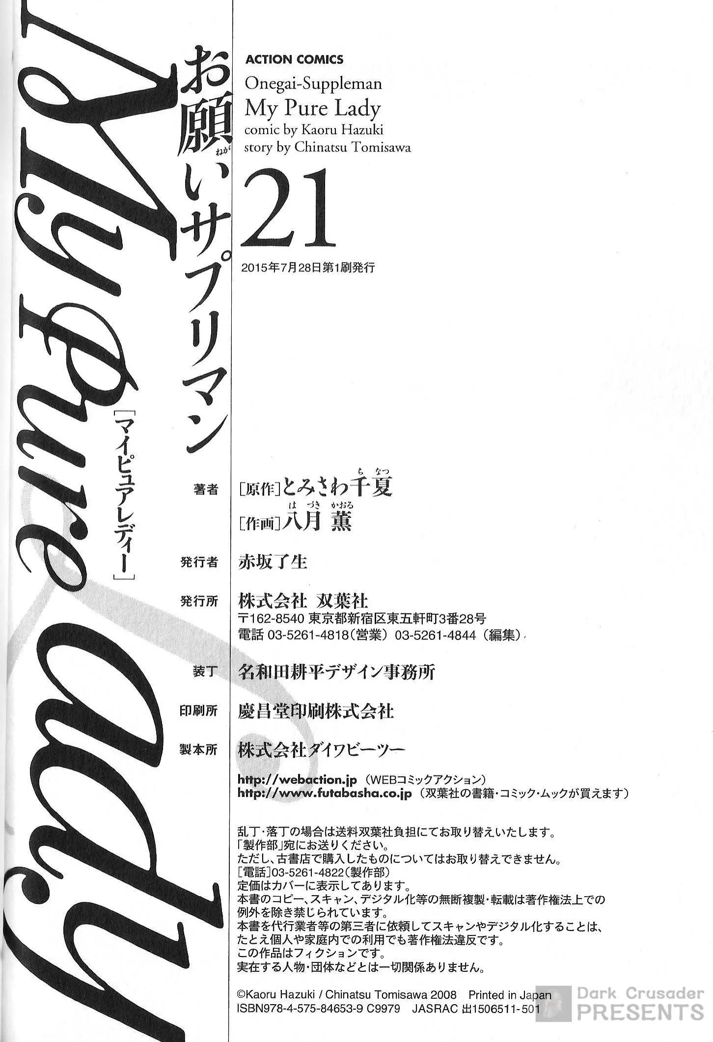 웹툰 이미지 185