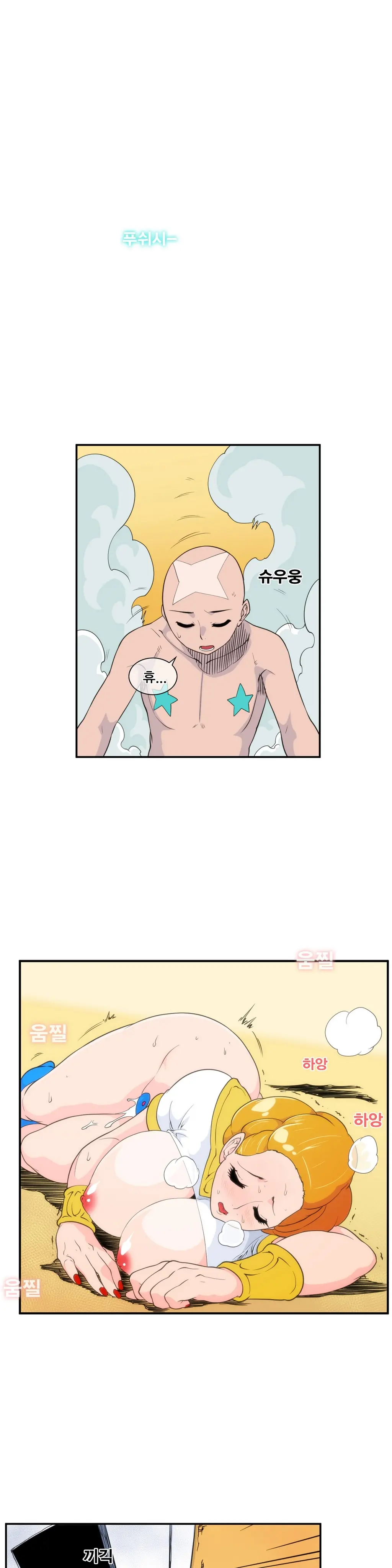 웹툰 이미지 300