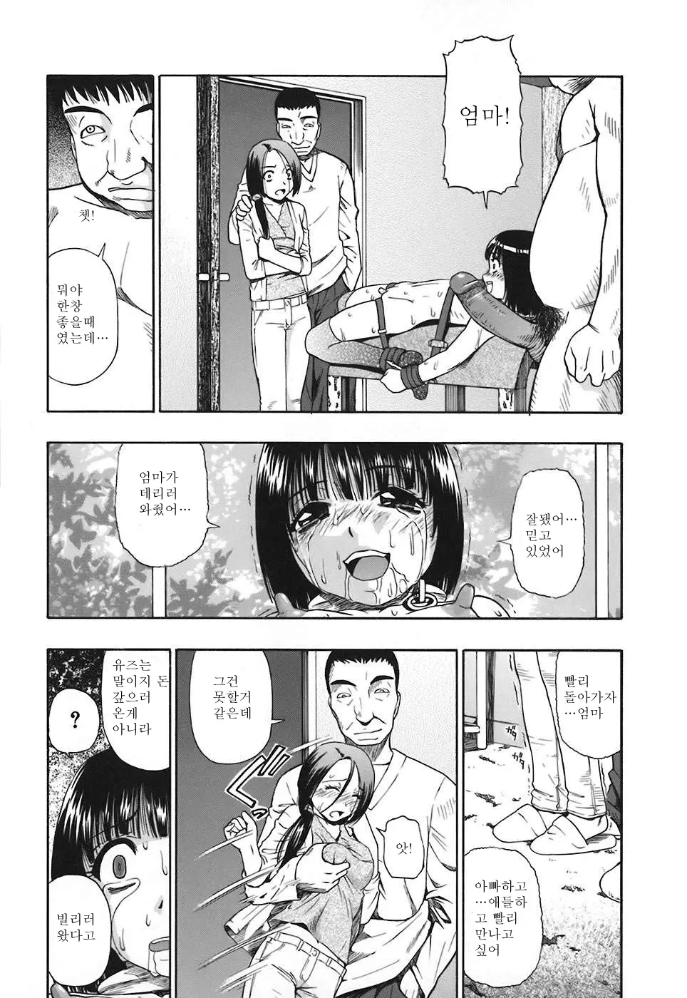 웹툰 이미지 56