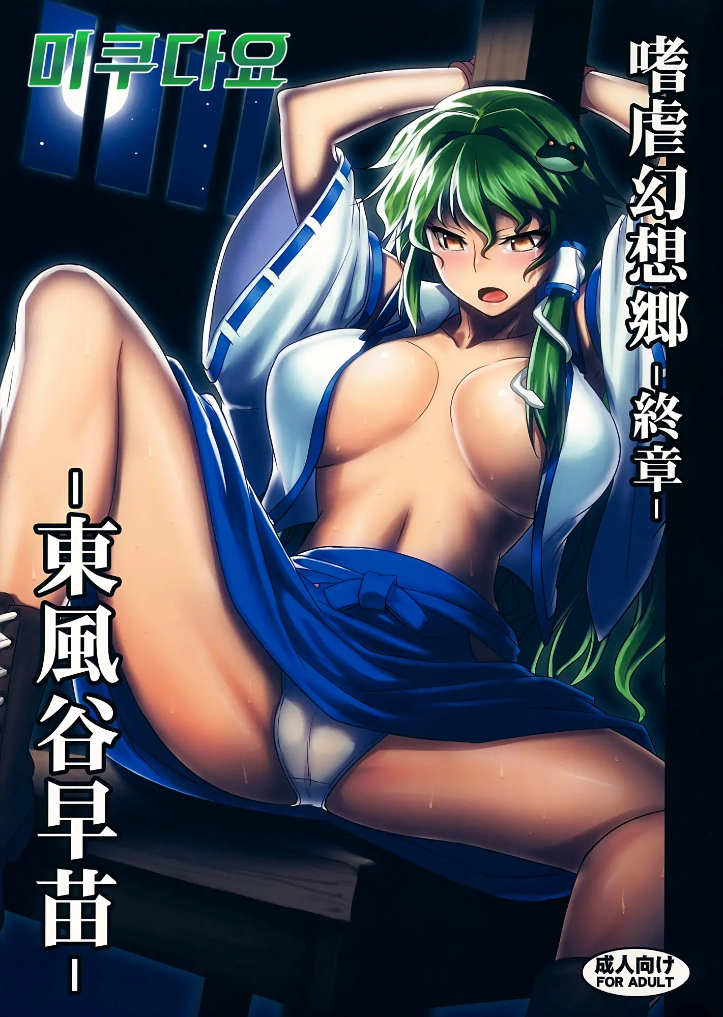 웹툰 이미지 0
