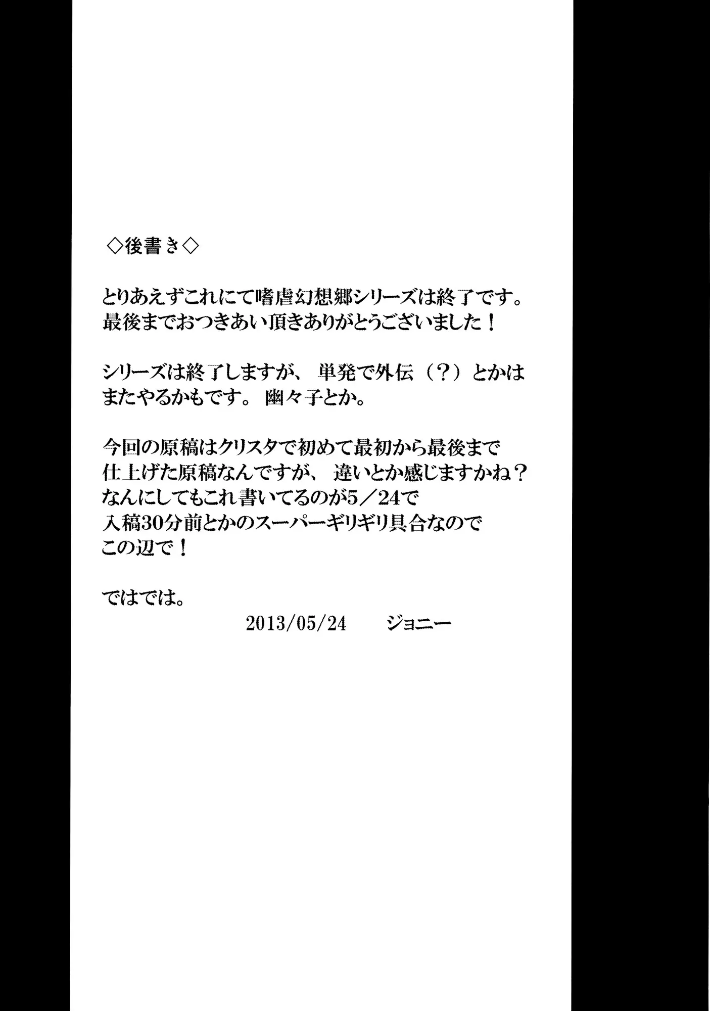 웹툰 이미지 27