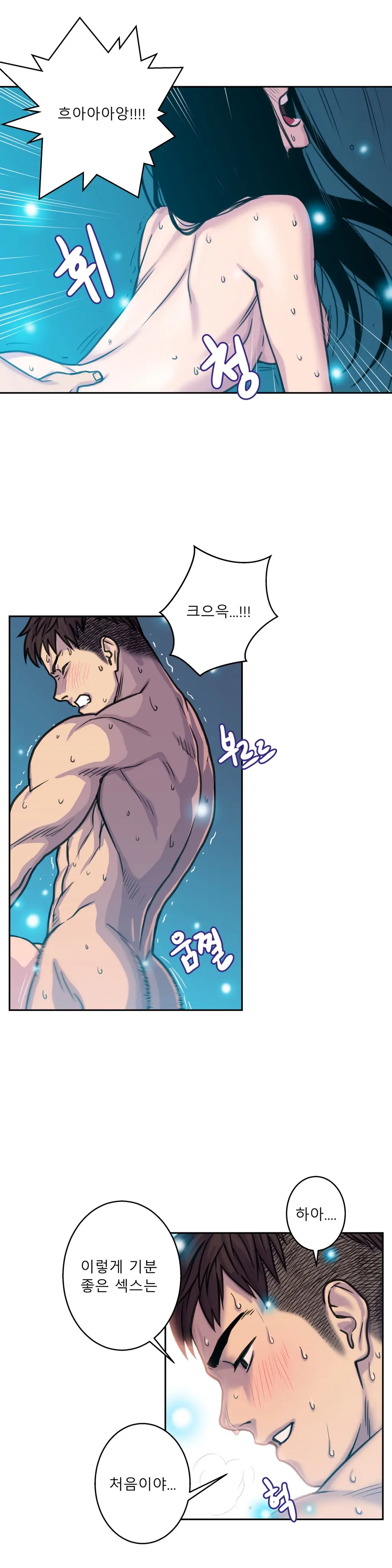 웹툰 이미지 67