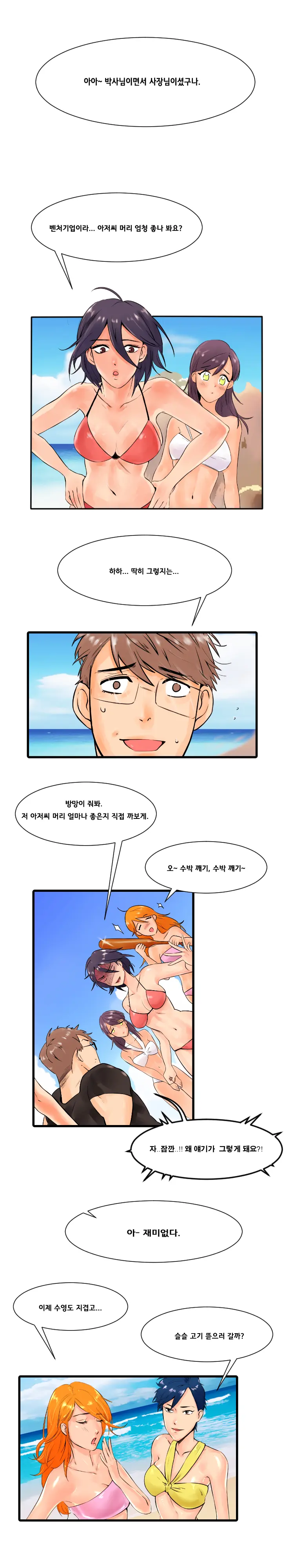 웹툰 이미지 64