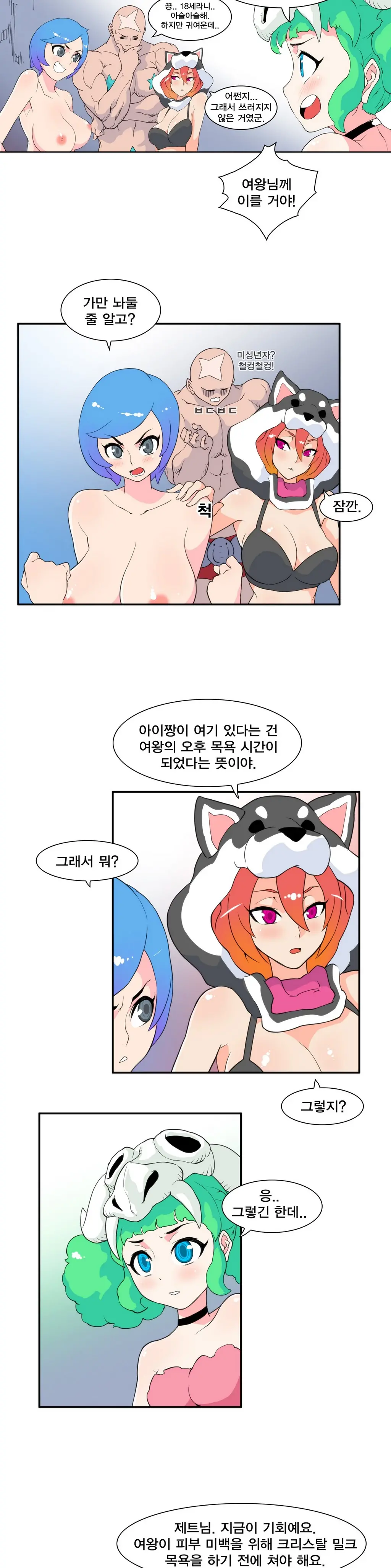 웹툰 이미지 113