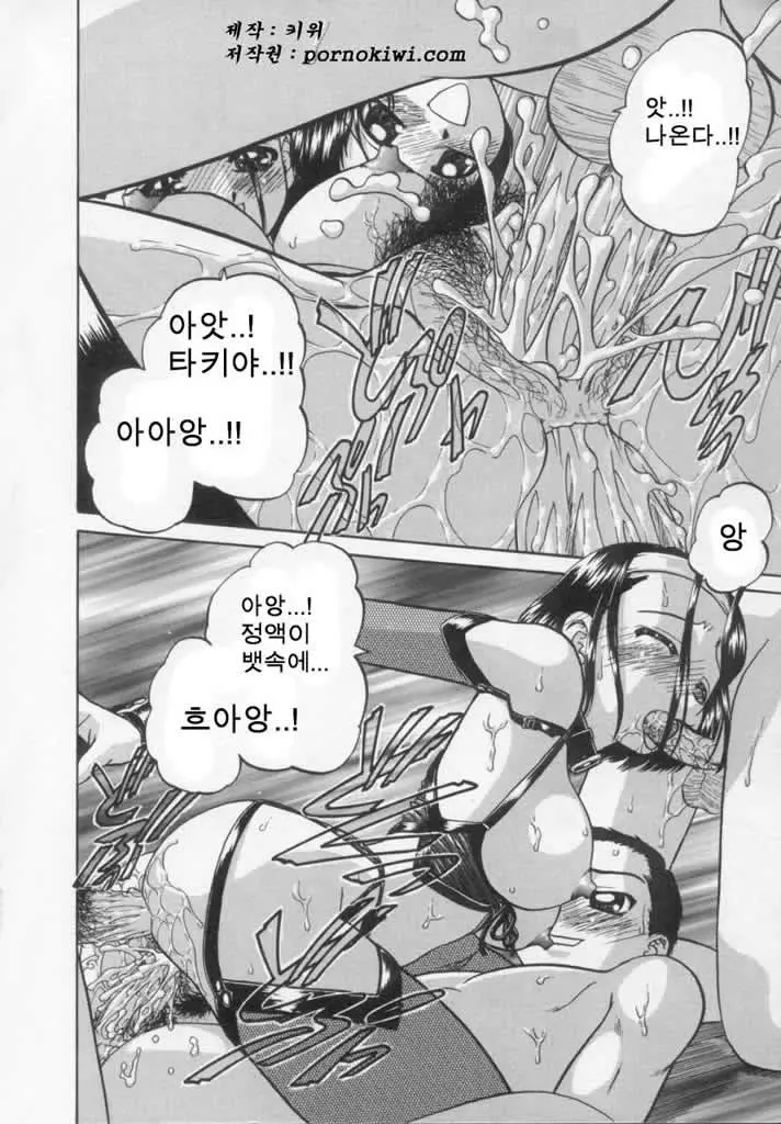 웹툰 이미지 137