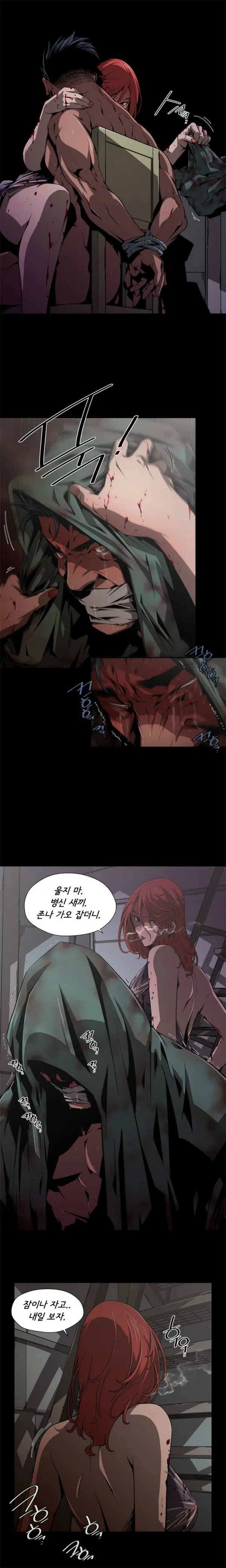 웹툰 이미지 22