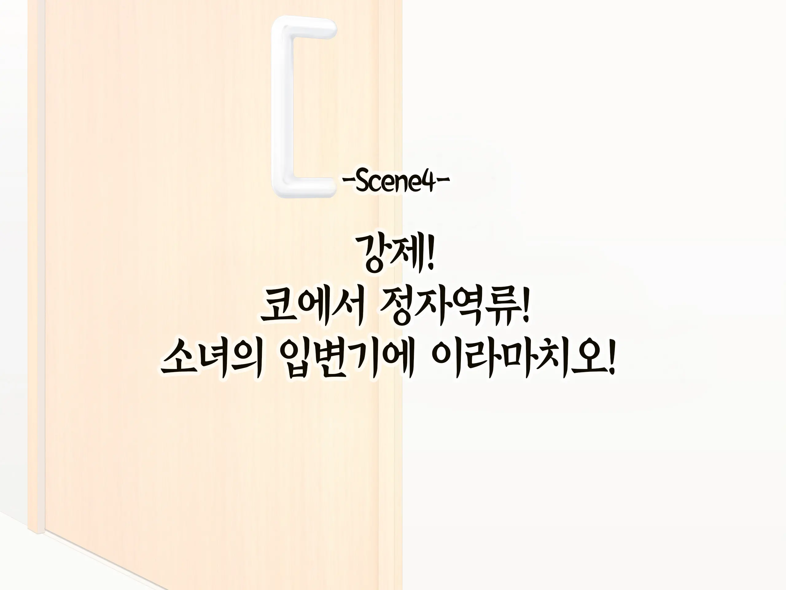 웹툰 이미지 53