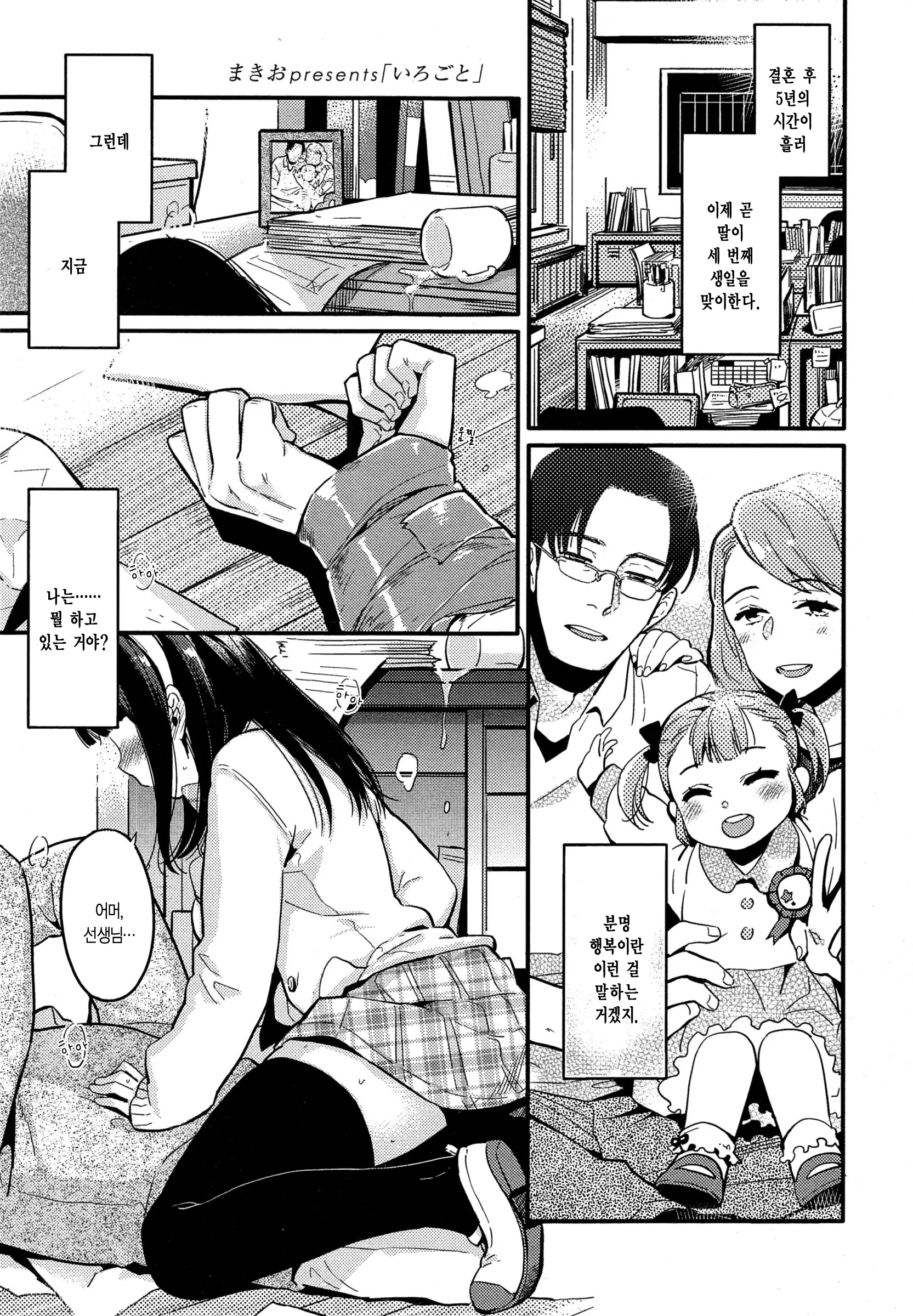 웹툰 이미지 0