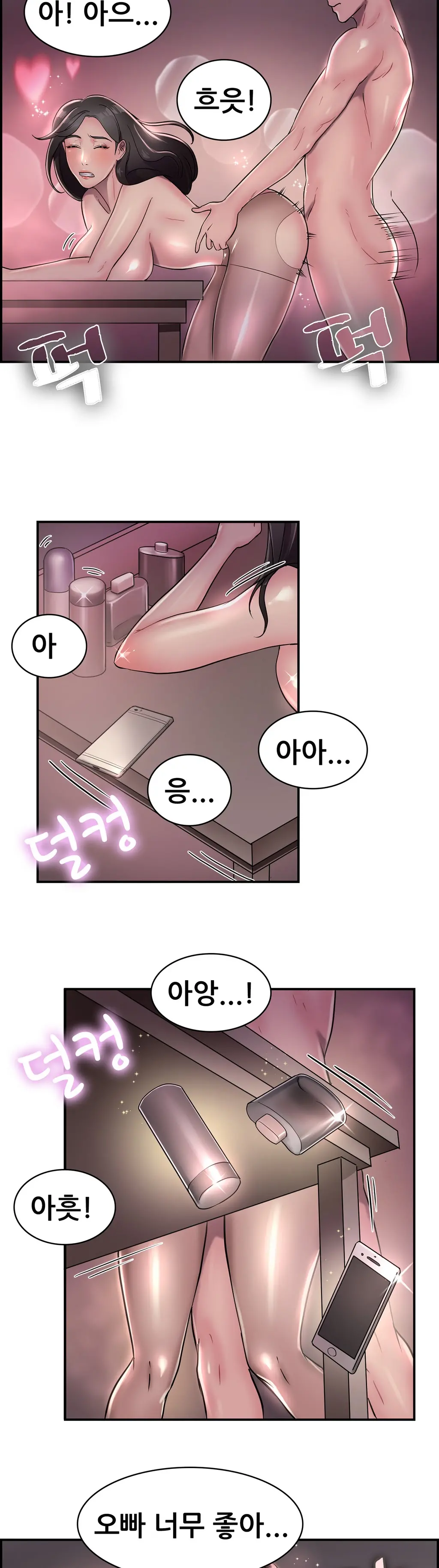 웹툰 이미지 324