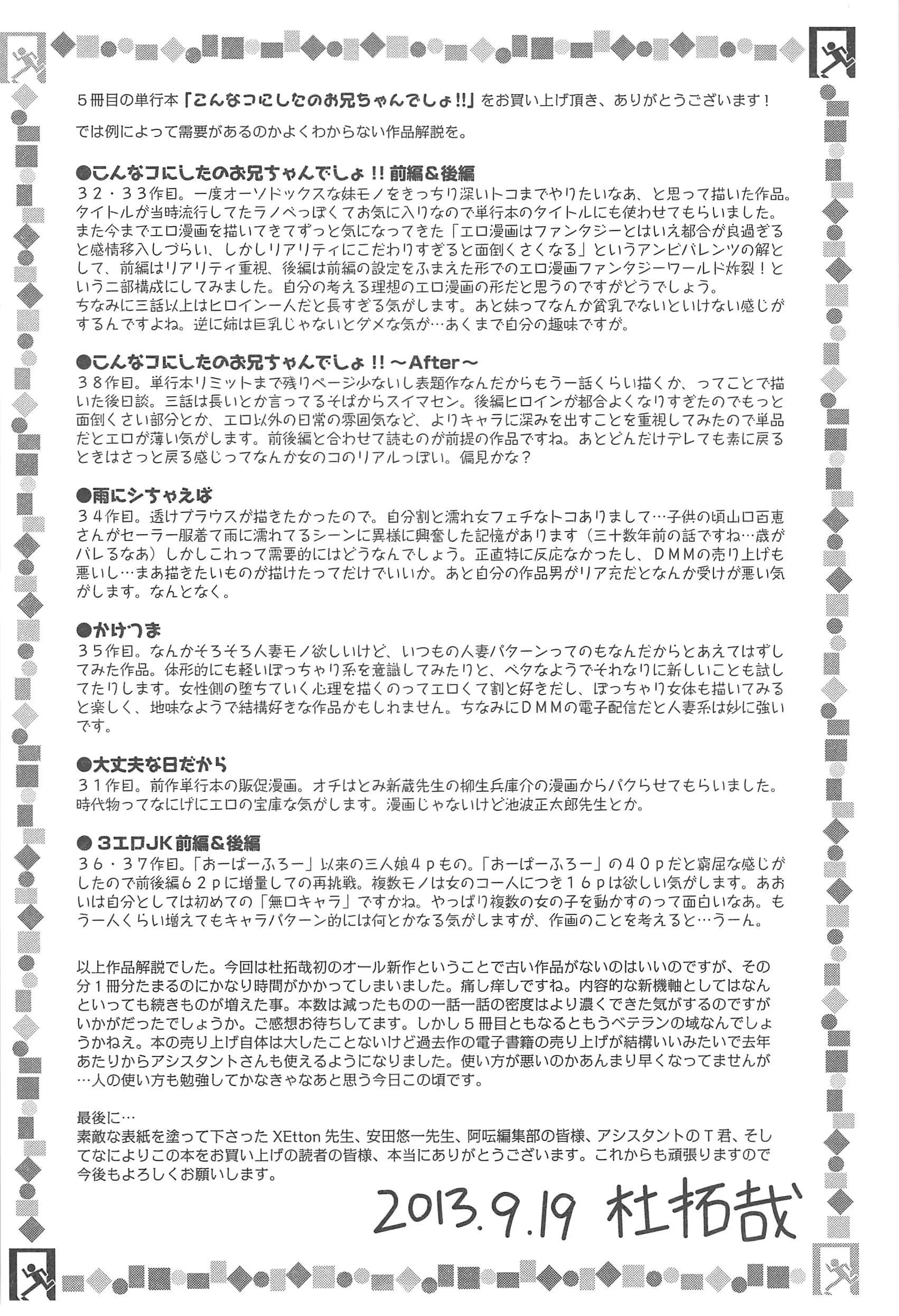 웹툰 이미지 198