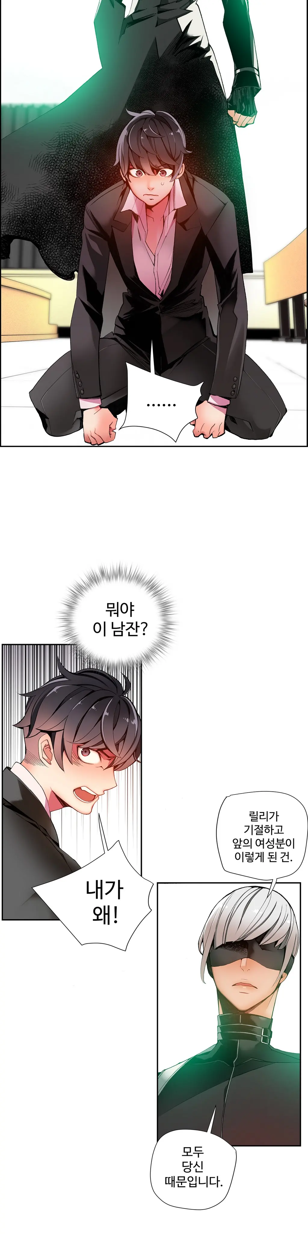 웹툰 이미지 359