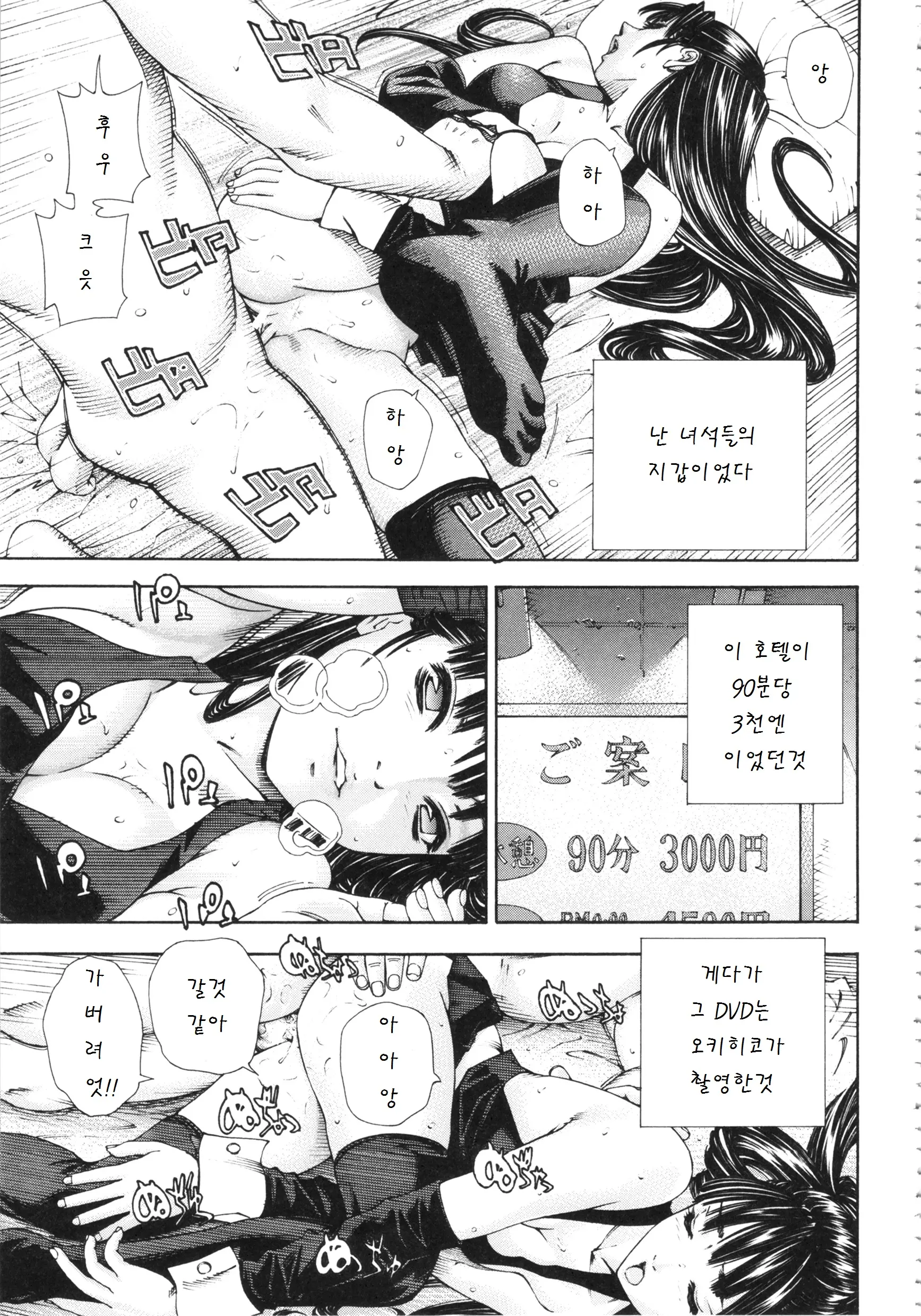 웹툰 이미지 117
