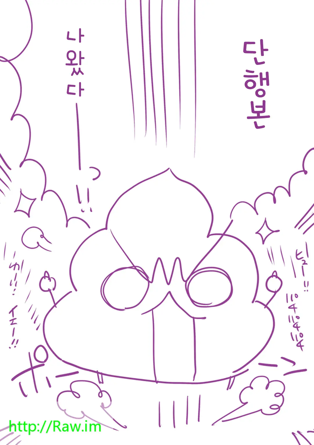 웹툰 이미지 219