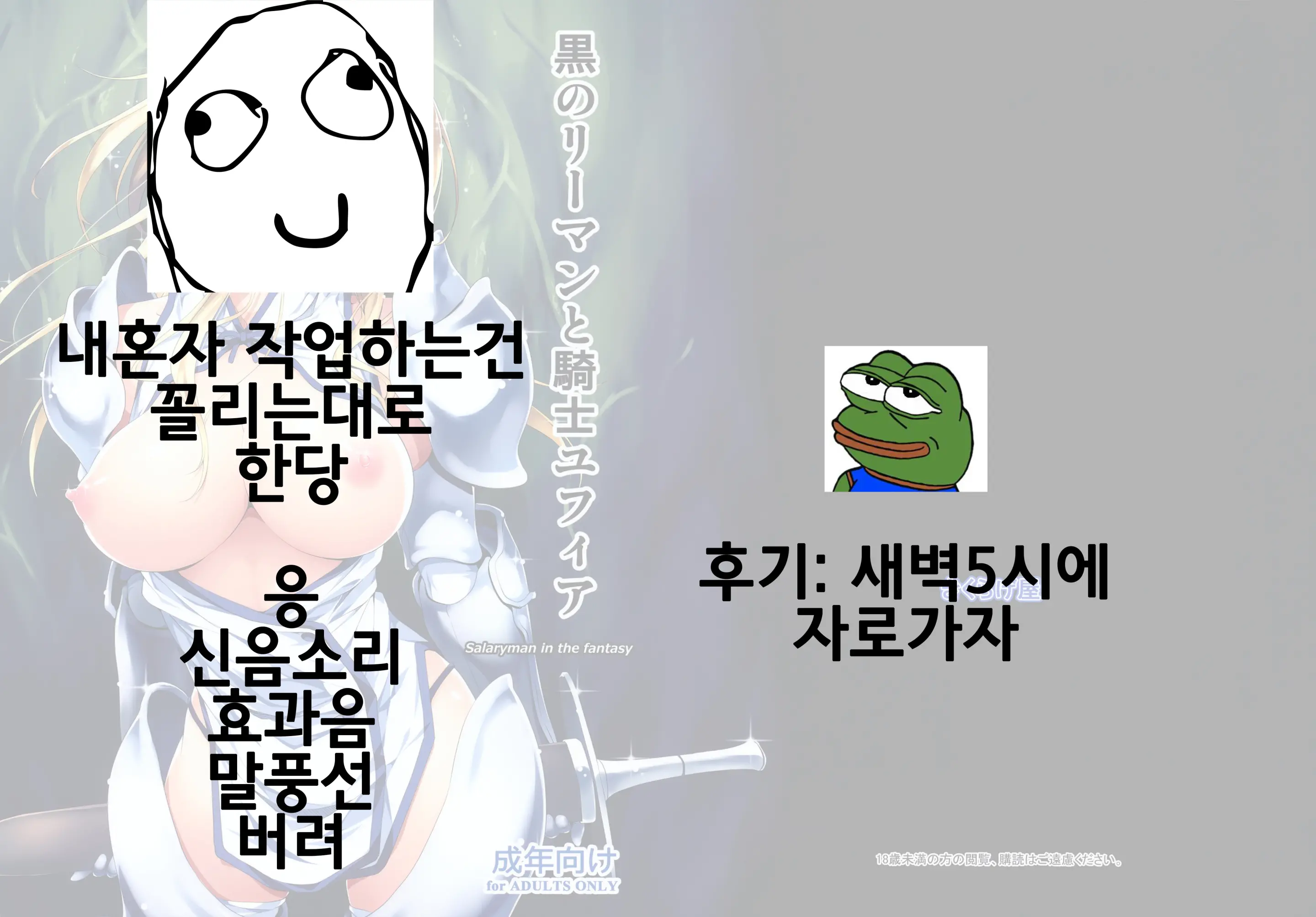웹툰 이미지 3