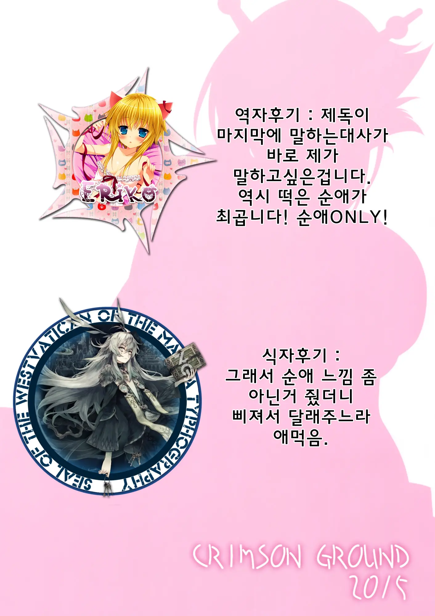 웹툰 이미지 22