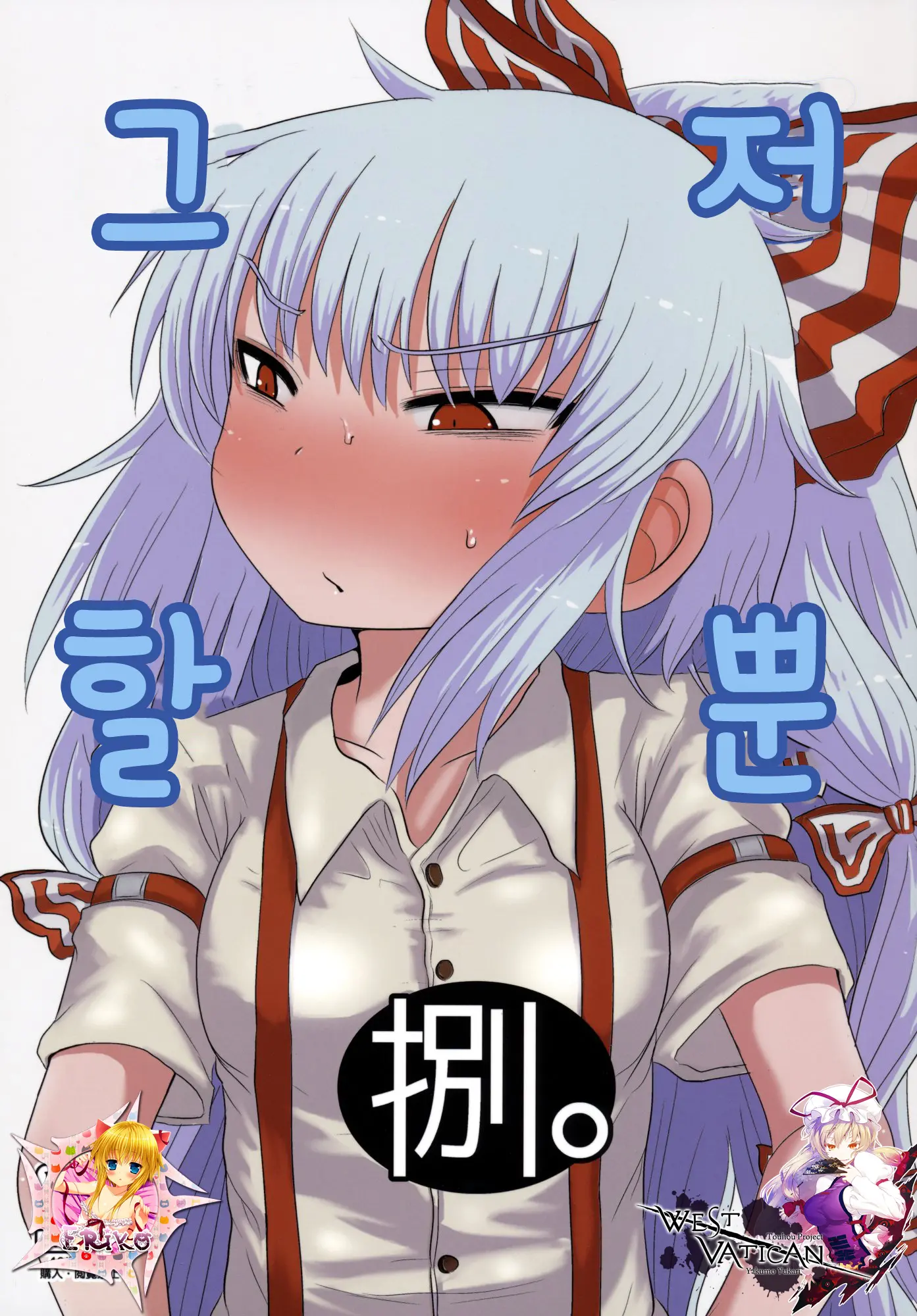 웹툰 이미지 0