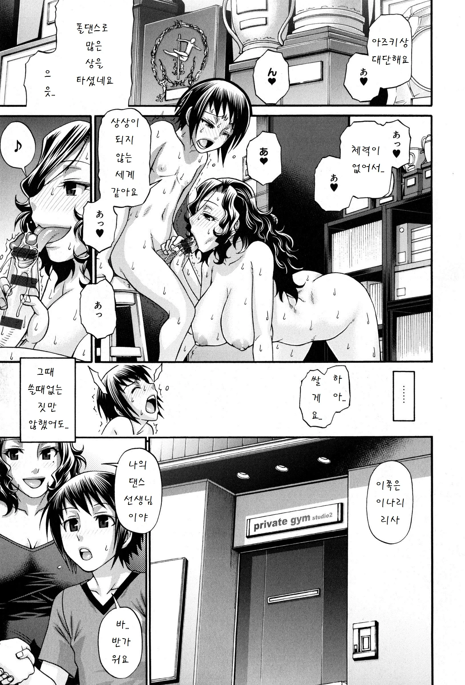 웹툰 이미지 52