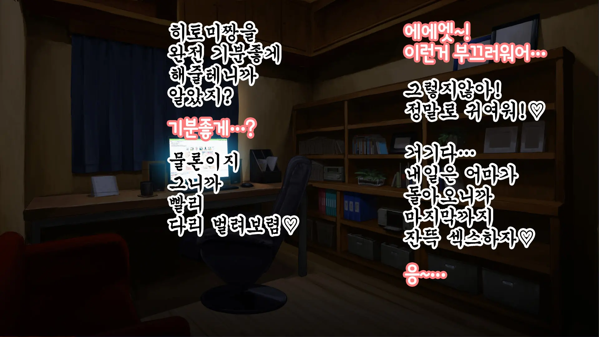 웹툰 이미지 116