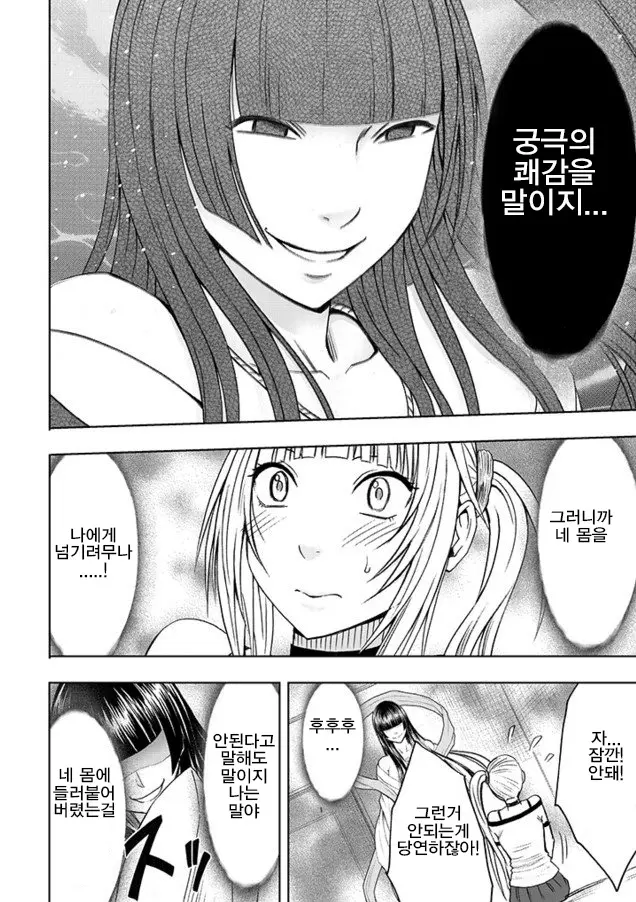 웹툰 이미지 12