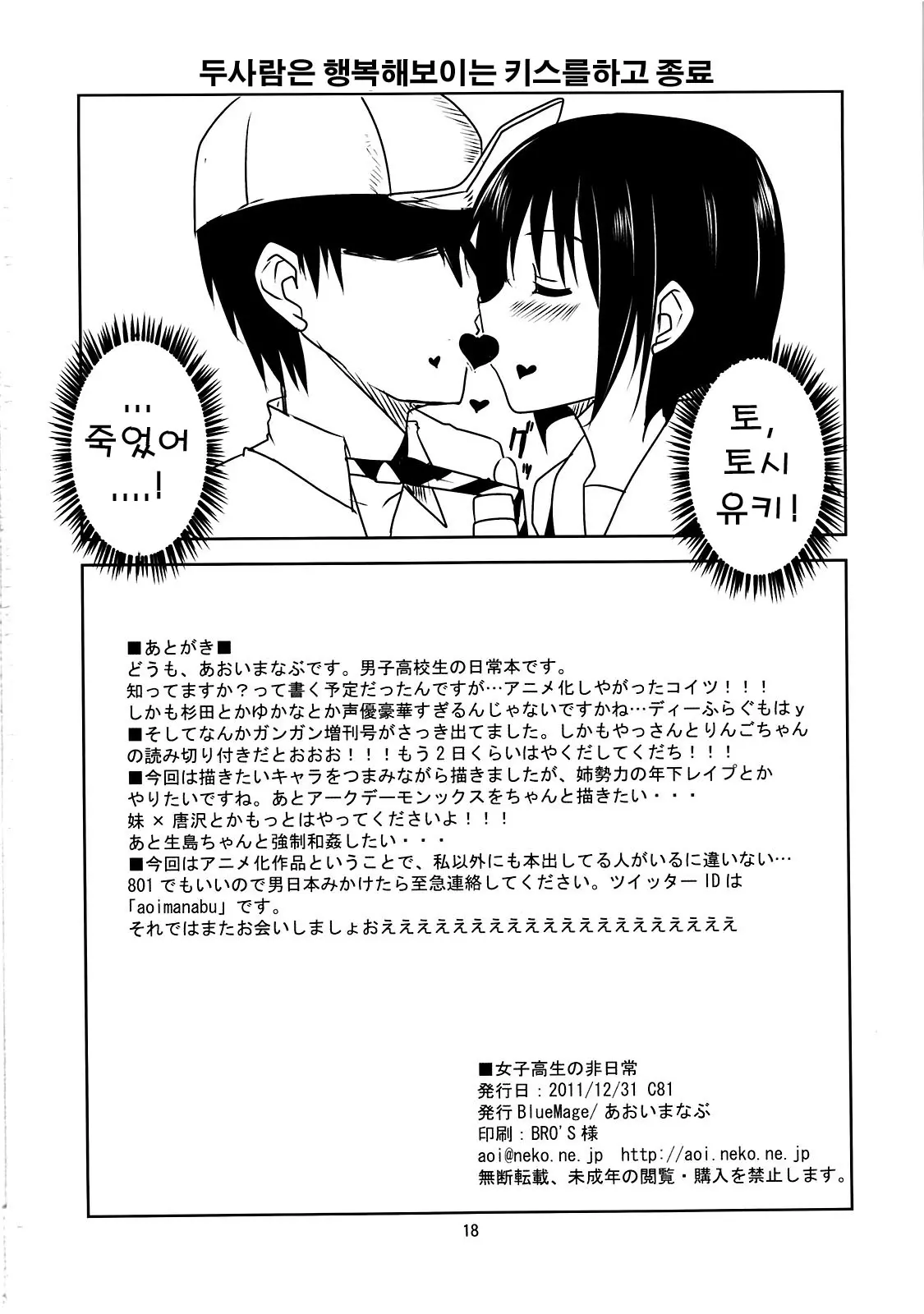 웹툰 이미지 17