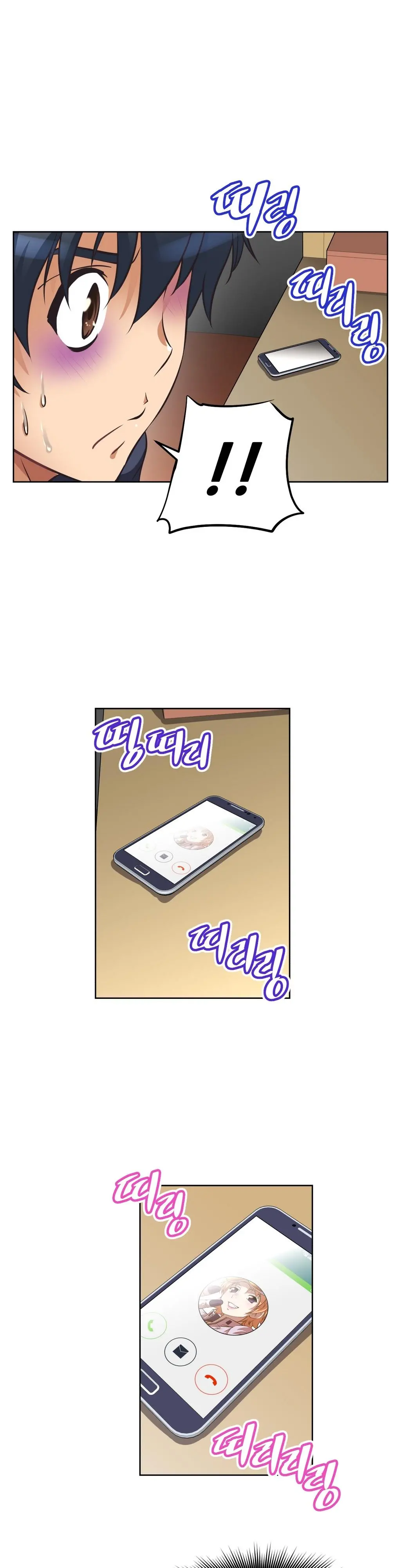 웹툰 이미지 257