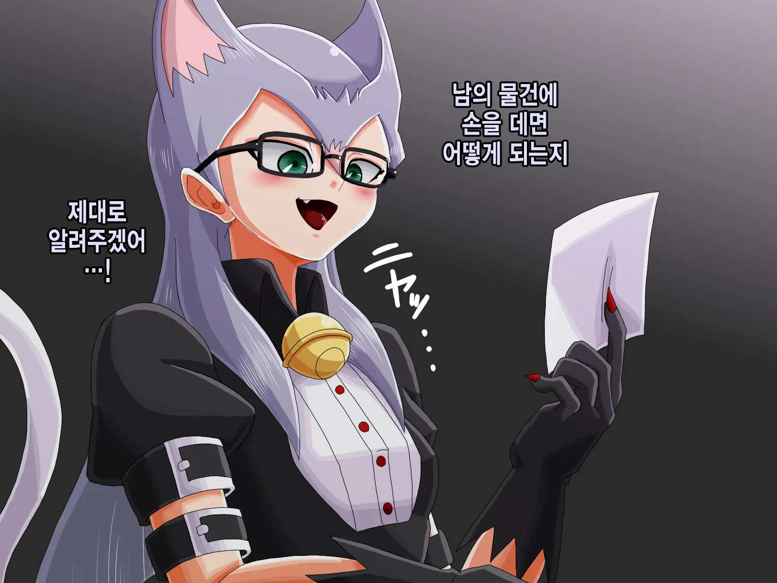 웹툰 이미지 2
