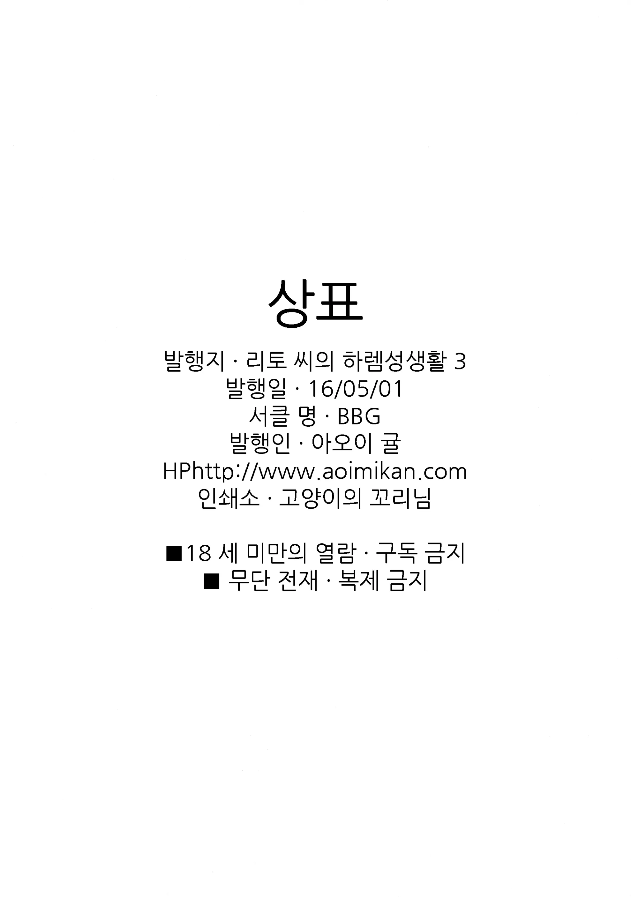 웹툰 이미지 28