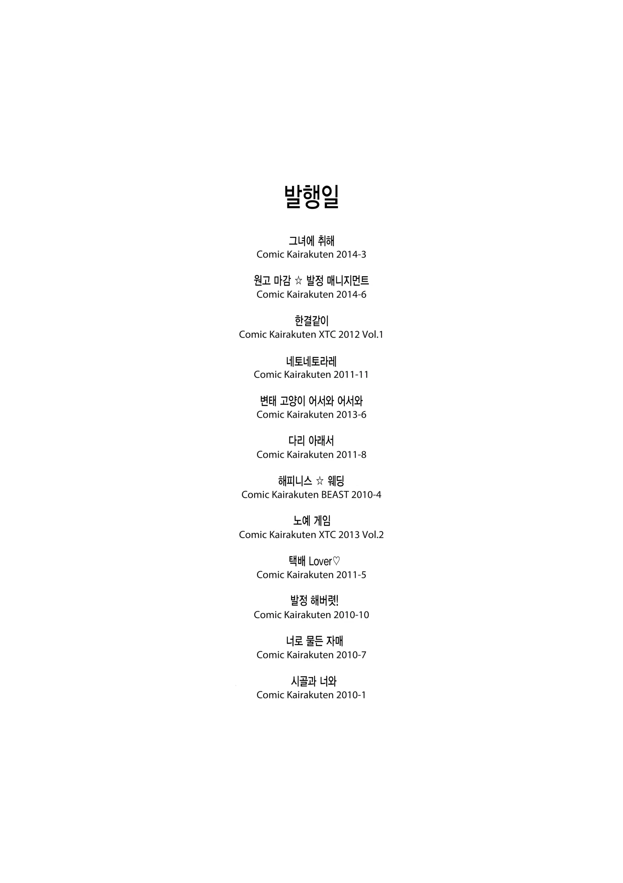 웹툰 이미지 213