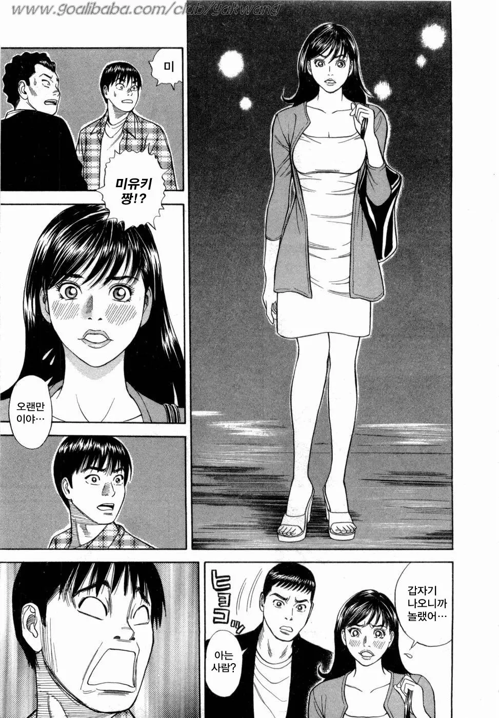 웹툰 이미지 187
