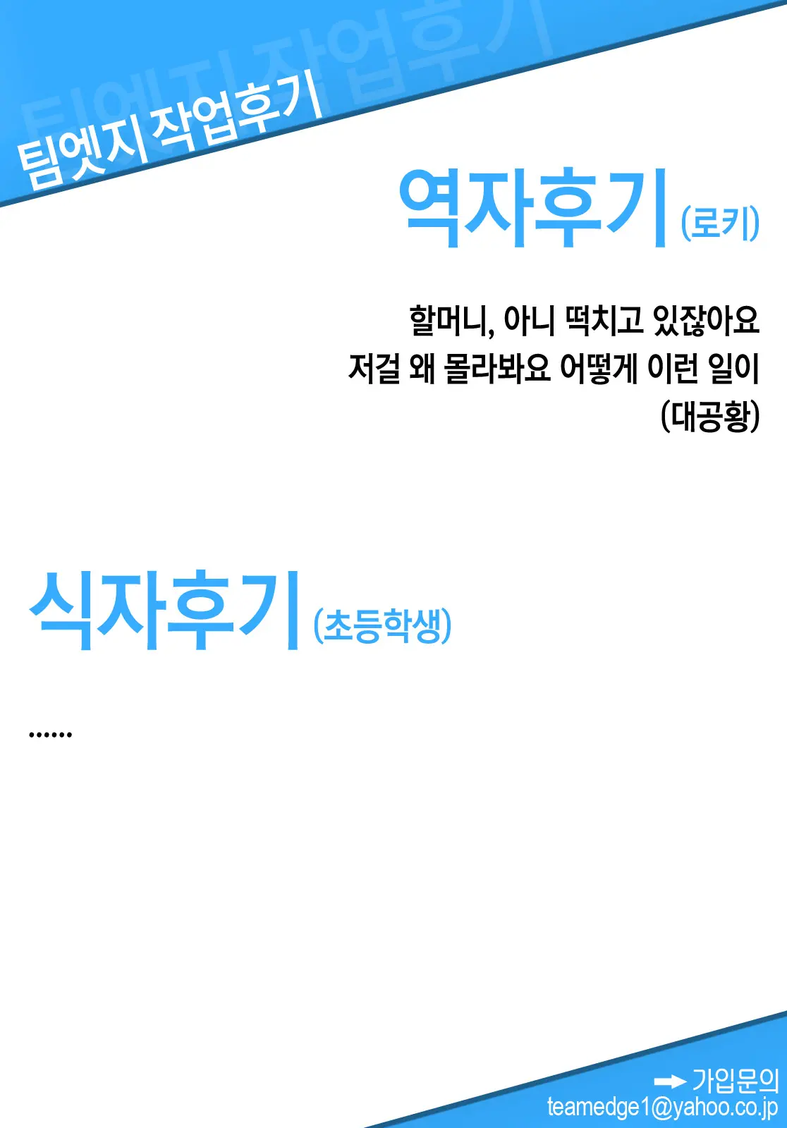 웹툰 이미지 25