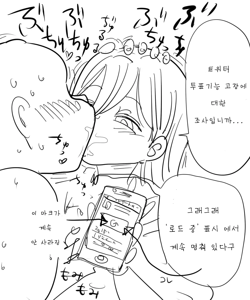 웹툰 이미지 15
