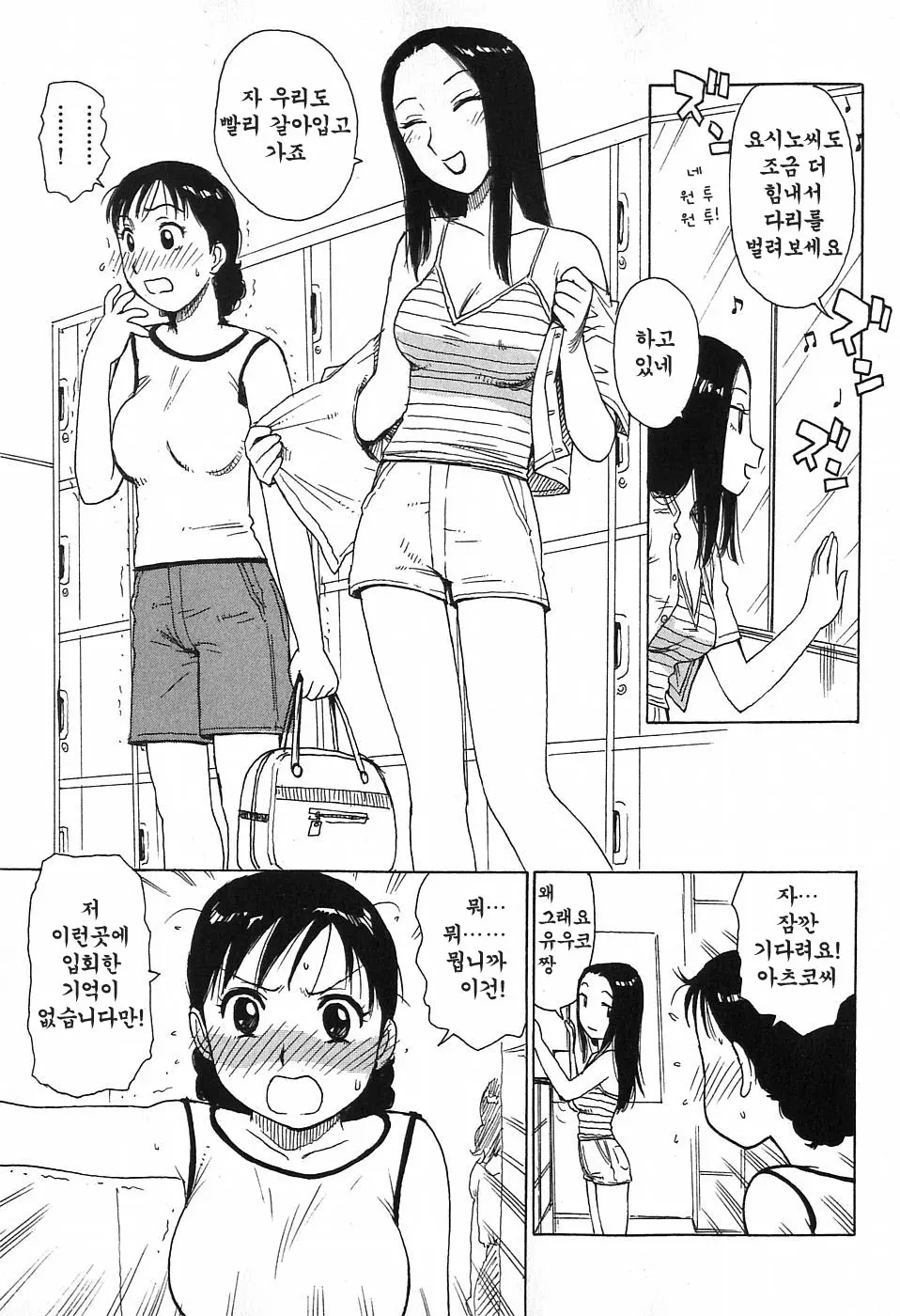 웹툰 이미지 63