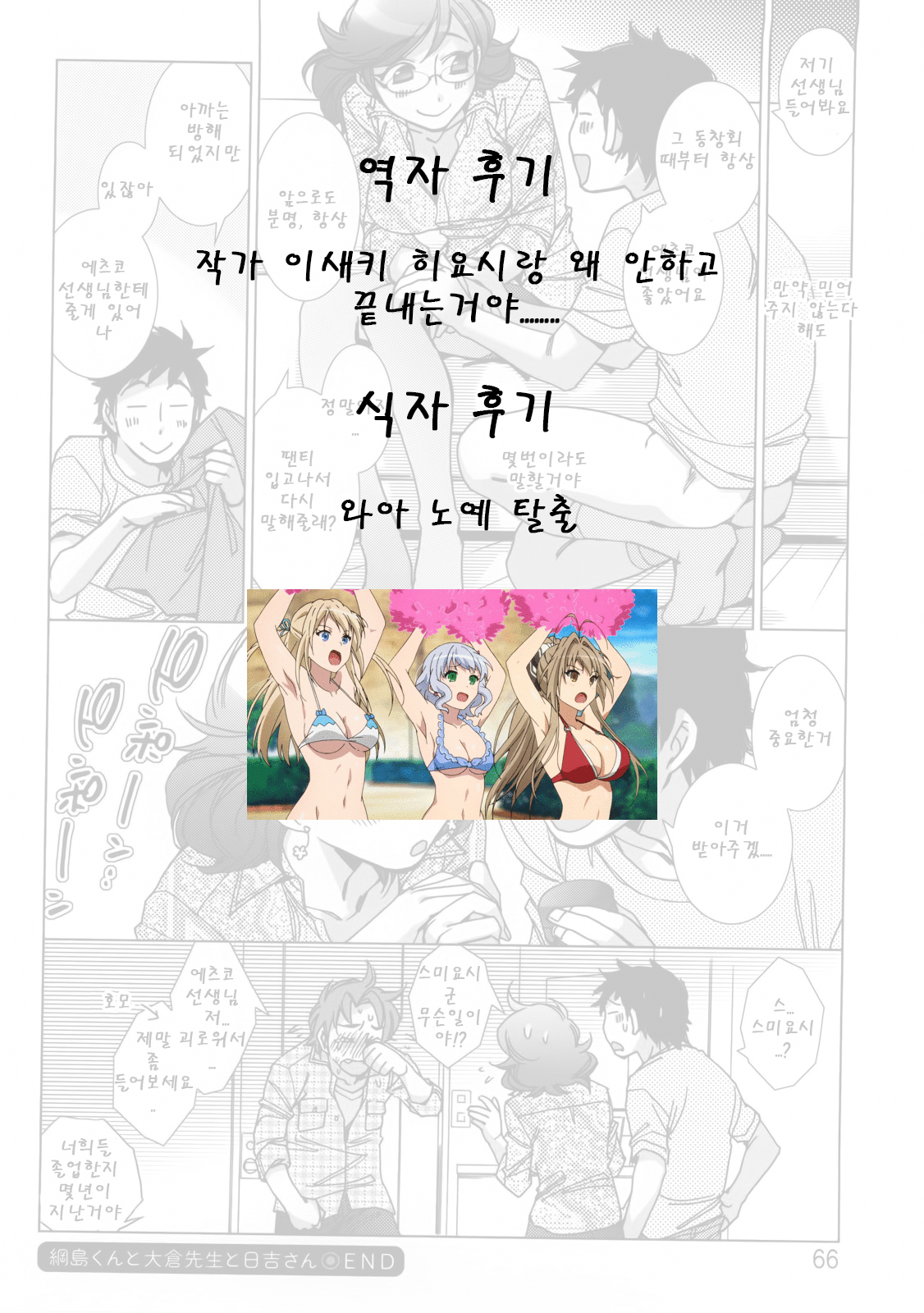 웹툰 이미지 21