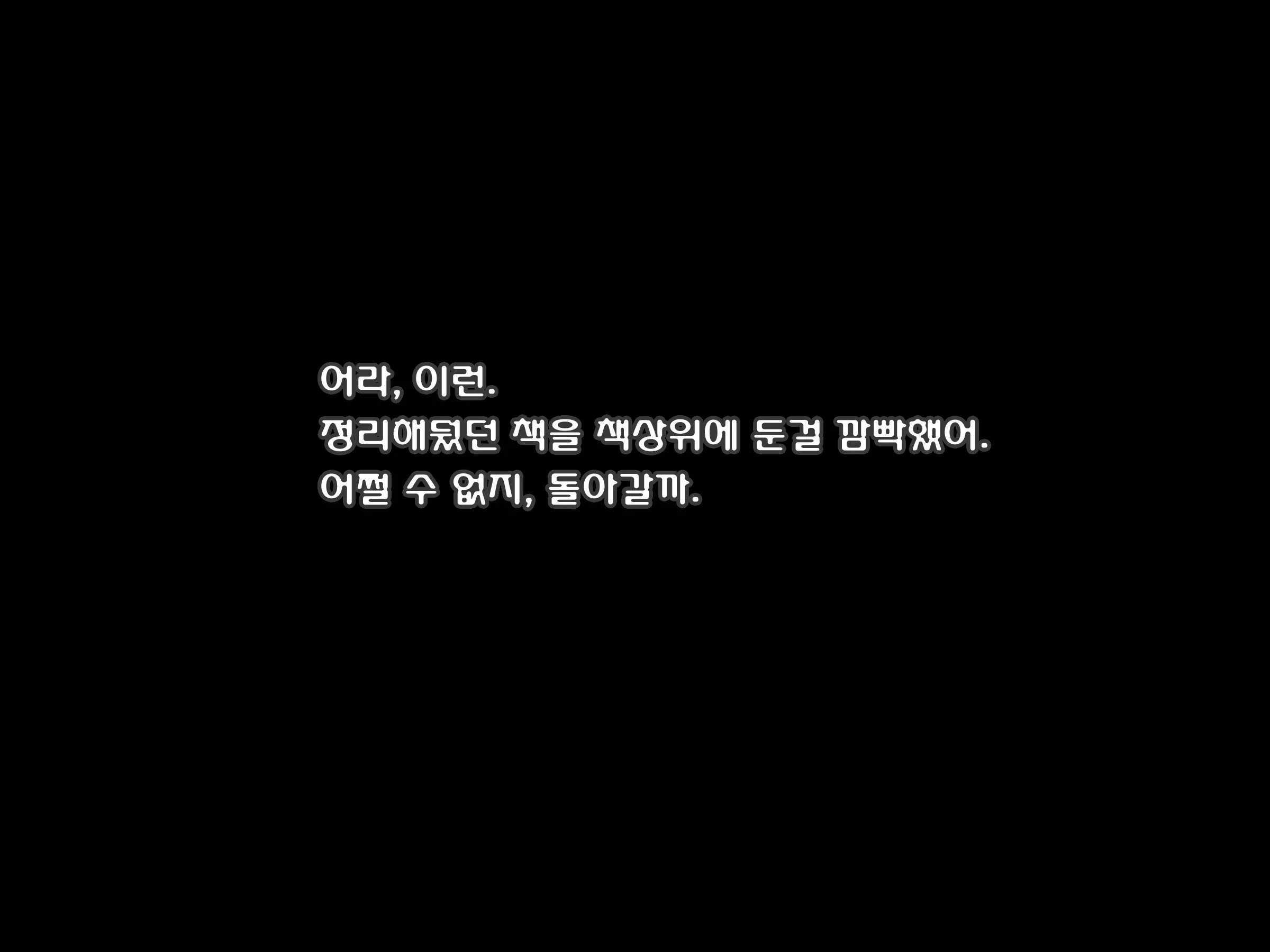 웹툰 이미지 7
