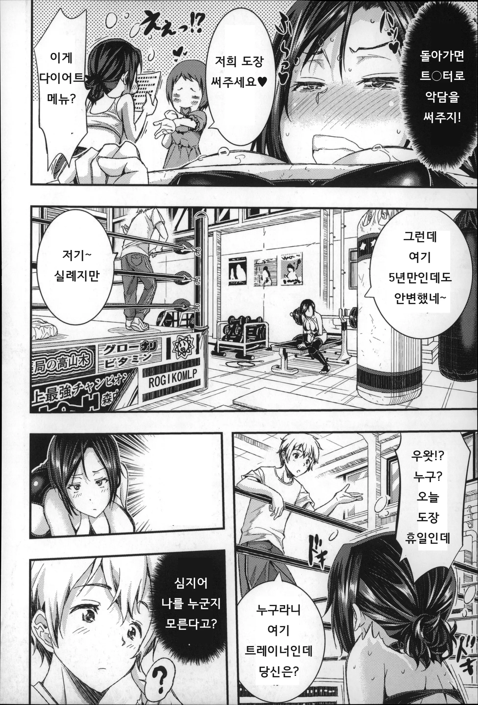 웹툰 이미지 141