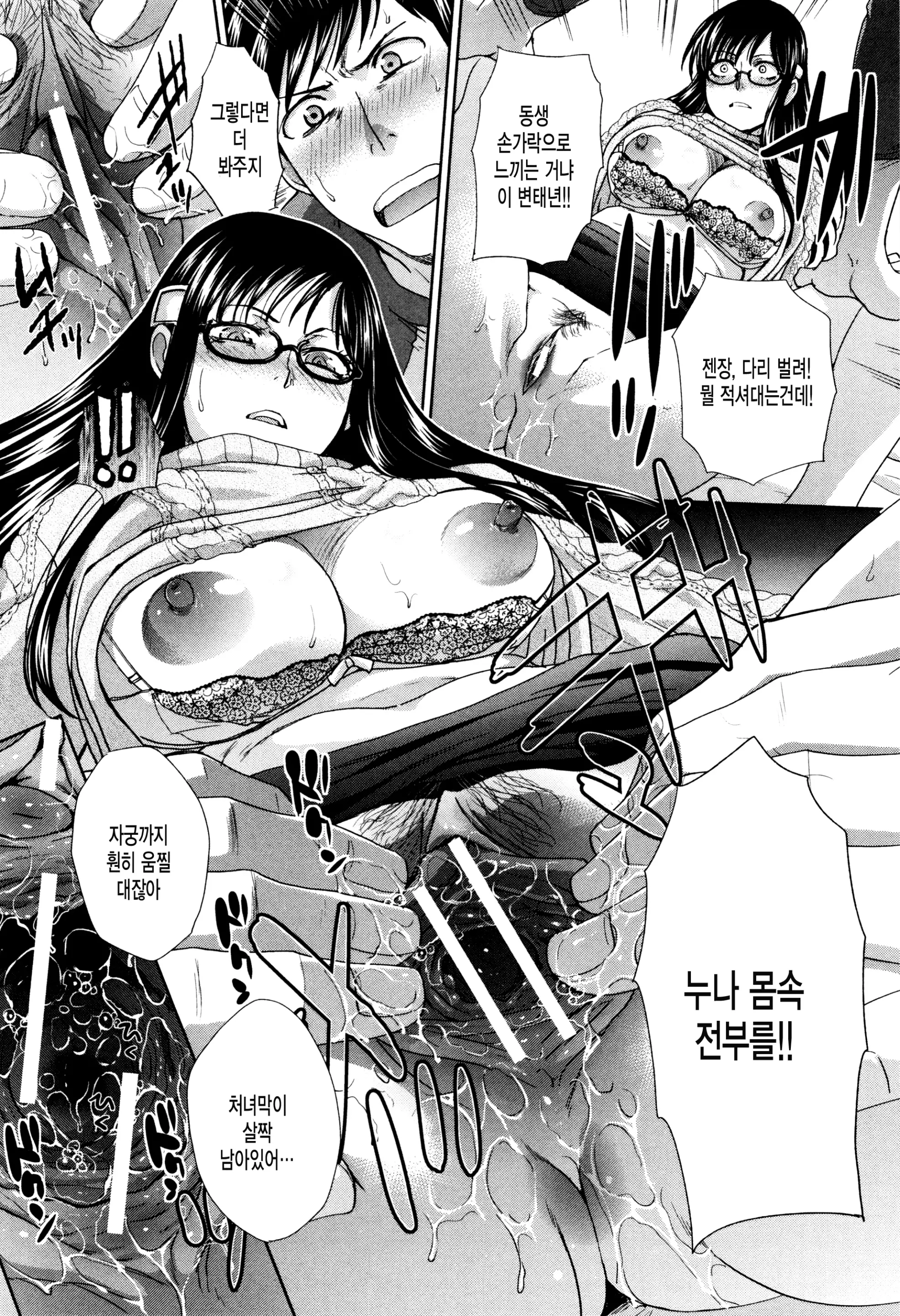 웹툰 이미지 79