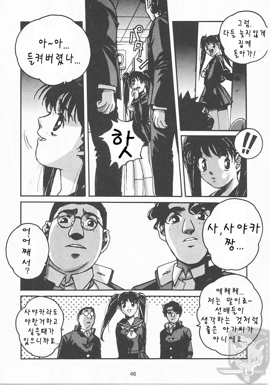 웹툰 이미지 44