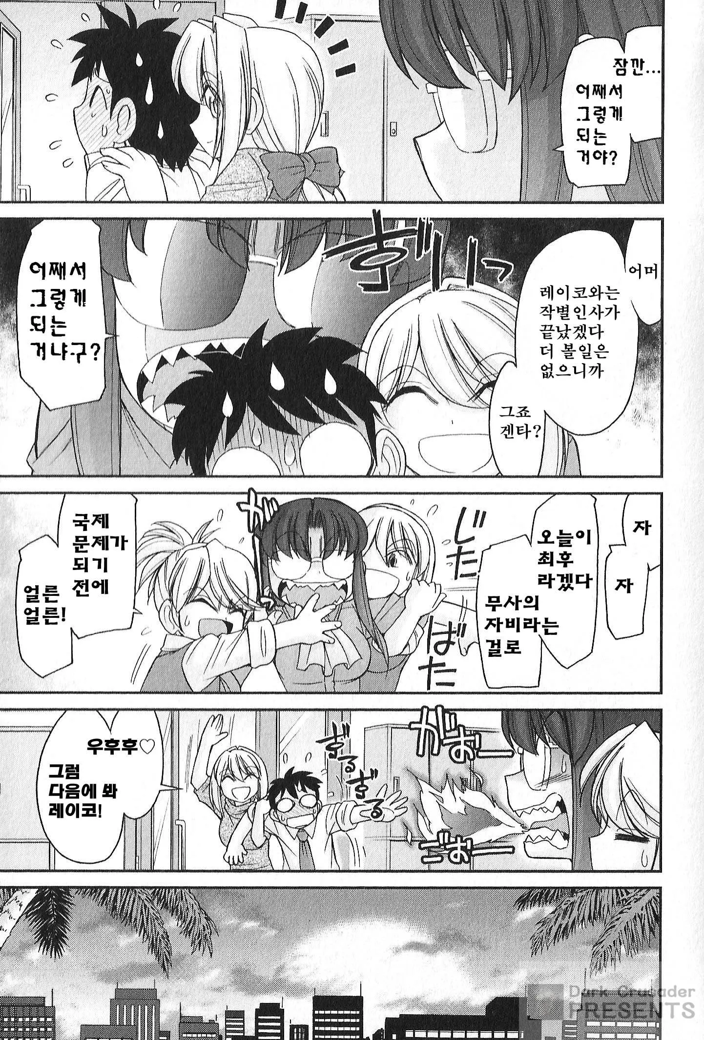 웹툰 이미지 33